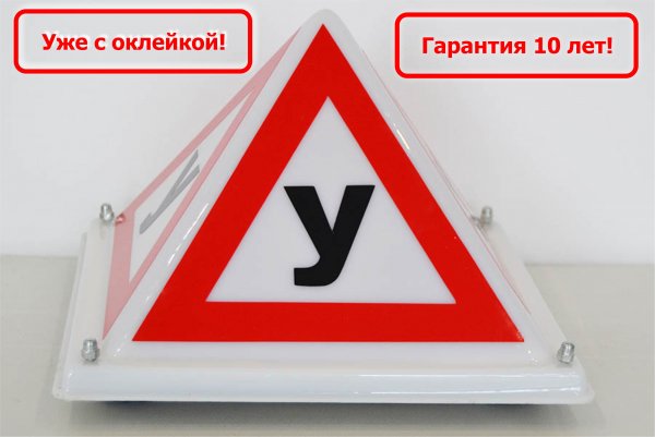 Зак учебный автомобиль