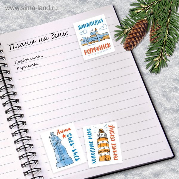 Наклейки с видом Мурманска