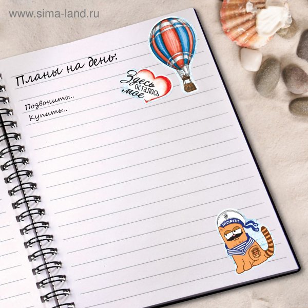 Наклейка Мурманск