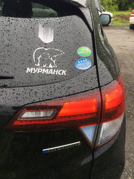 Наклейка Мурманск