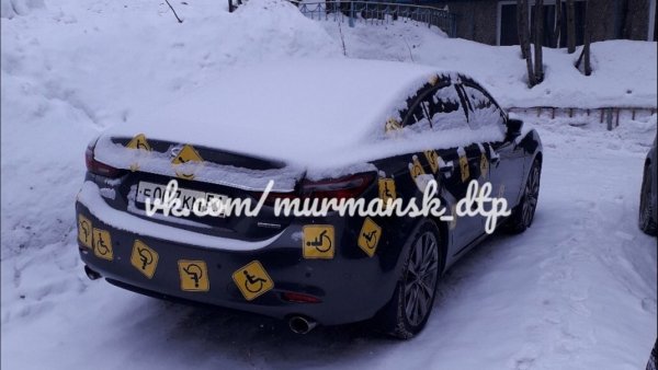 Наклейка Север