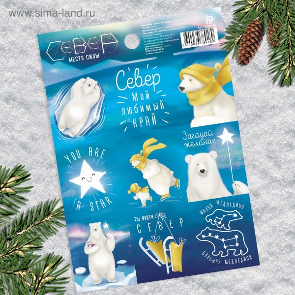 Мурманск логотип города