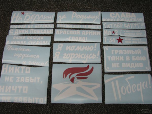 Башкирские Стикеры