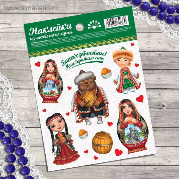 Символы городов героев