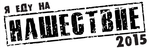 Стикеры Владивосток