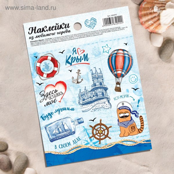 Молочку Мурманск