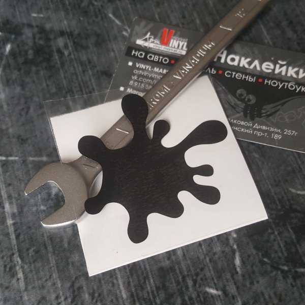 Ковры с рисунком Кляксы