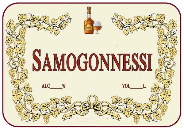 Наклейки на бутылки самогона