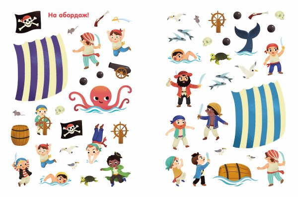 Пират стикер