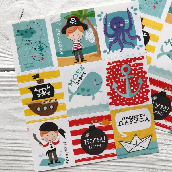 Пираты (+наклейки)