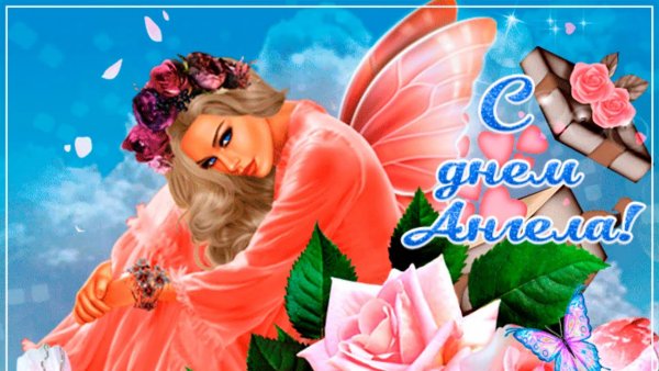 24 Июля день Святой княгини Ольги