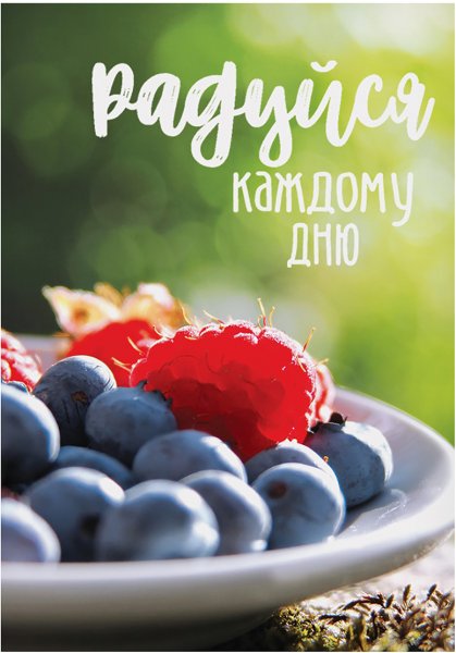 Красивые пожелания на каждый день