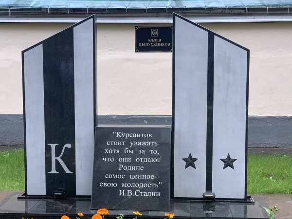 День курсанта открытки с праздником