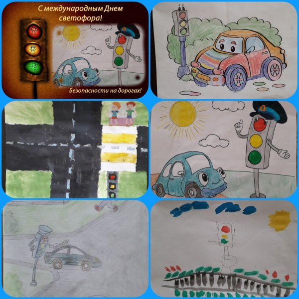Веселый Светофорик