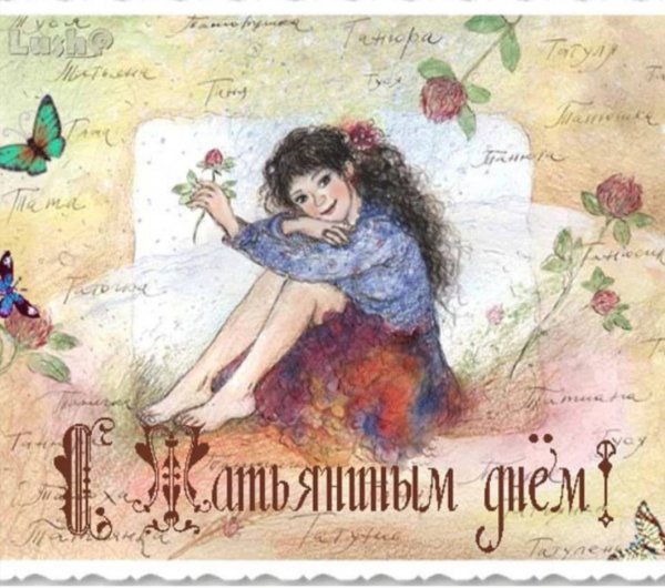 Ретро открытки с днем рождения