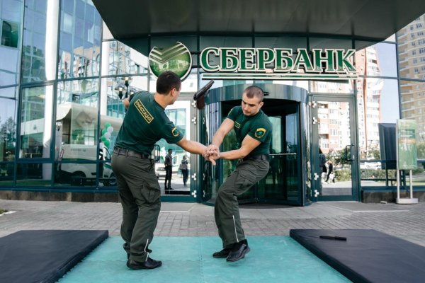 День инкассации Сбербанка