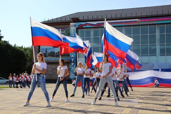 День российского триколора