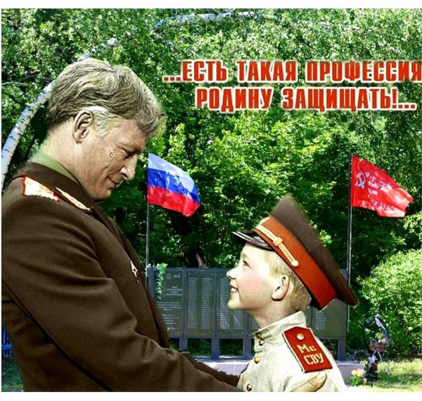 Открытки с днём офицера 21