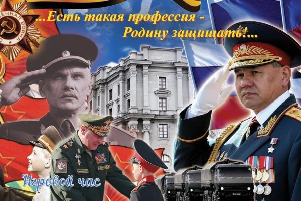 21 Августа день офицера России