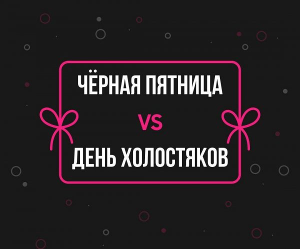 Гудман Прайм надпись