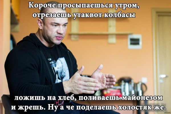 Холостяцкая яичница