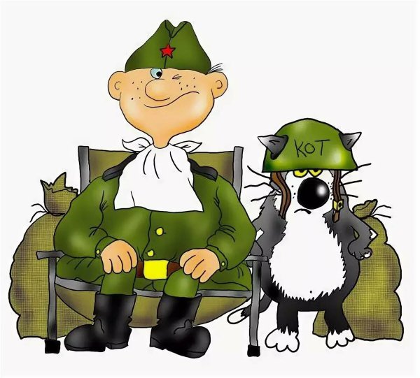 С днем тыла Вооруженных сил