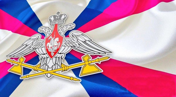 Флаг тыла Вооруженных сил Российской Федерации