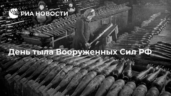 У России оголены тылы Ньюсэйдер