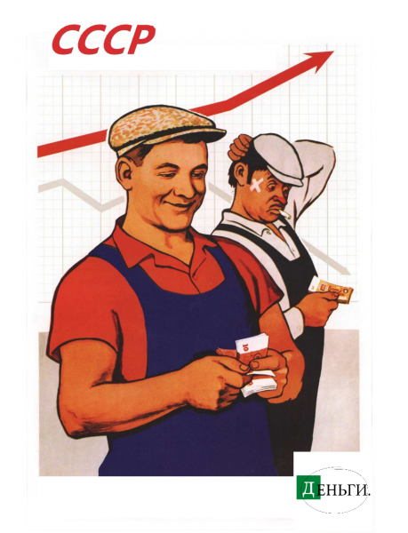 Открытка «трудоголик»