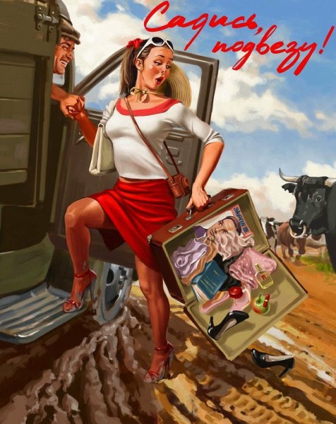 Трудяга на Копях