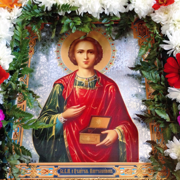 9 Августа вмч Пантелеимон