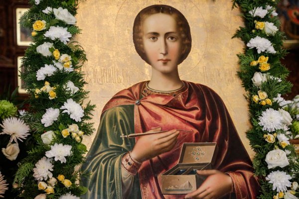 Память Пантелеймона целителя