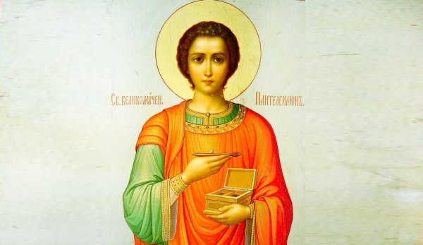 Акафист святому Пантелеймону