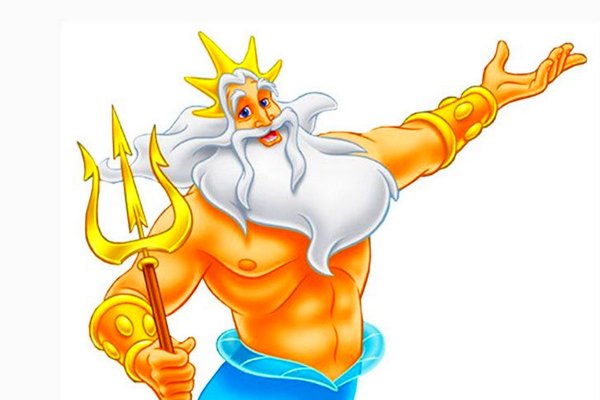 Тритон морской царь