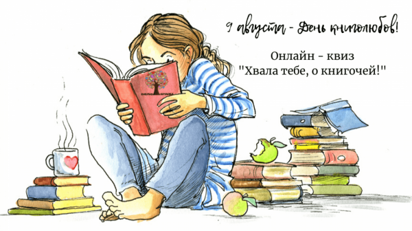 Книги для молодежи