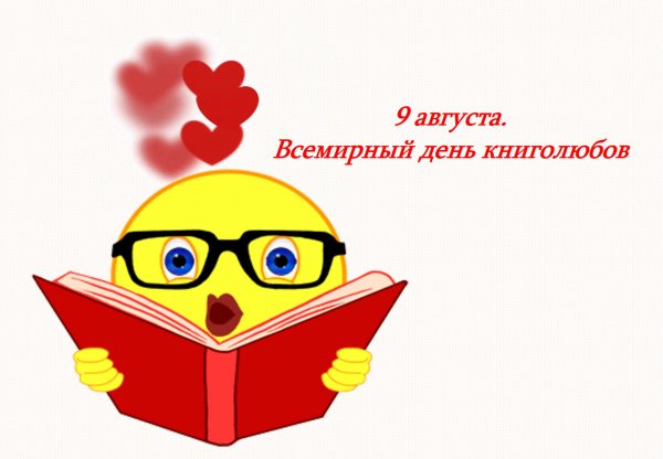 Книжная иллюстрация