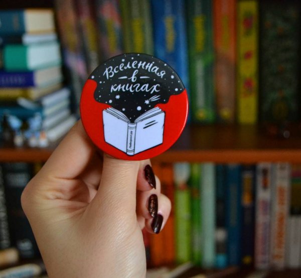 Фотосессия среди книг