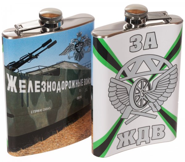 День ЖД войск