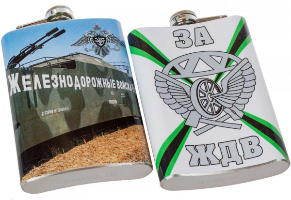 Символика железнодорожных войск России