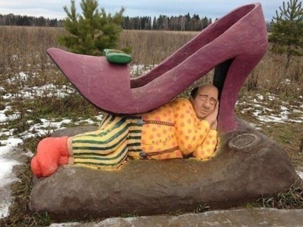 Памятник подкаблучнику посёлок Берендеево царство