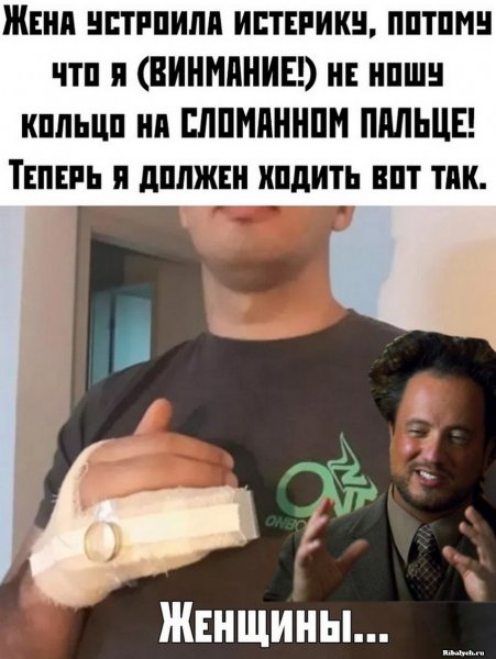 Подкаблучник прикол