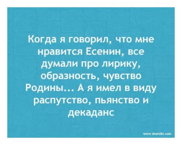 Жена карикатура