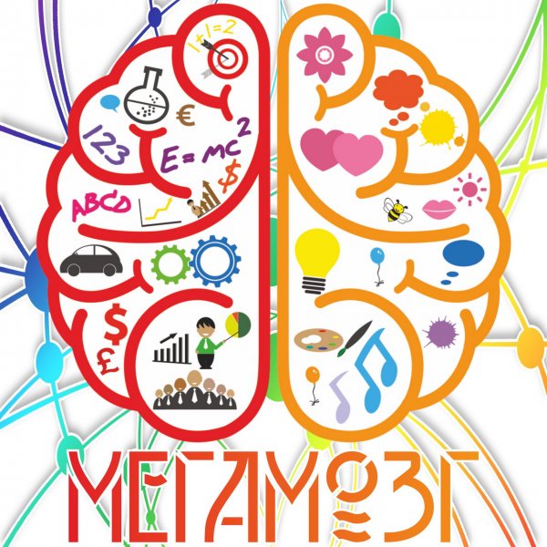 Всемирный день мозга