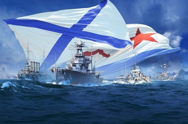 Флоту России Слава картинки