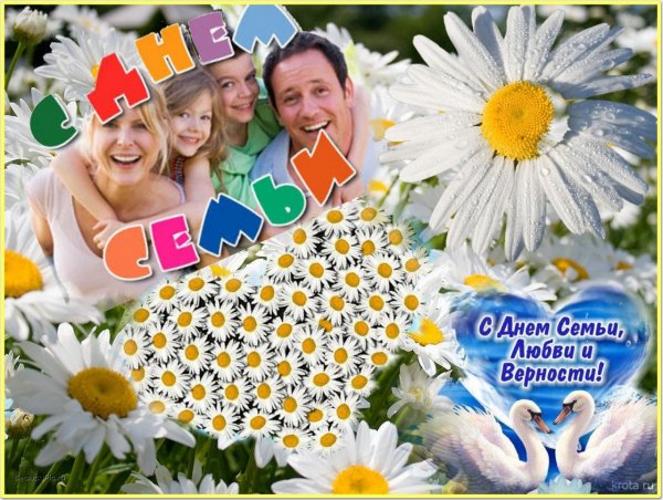 День семьи Лу. Ви и верности