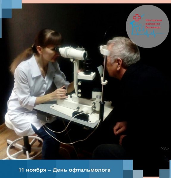 Близорукость картинки