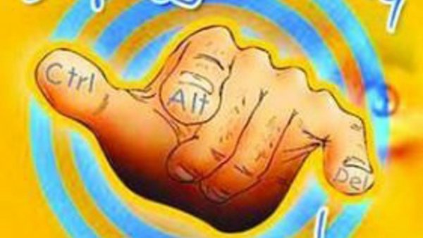 День системного администратора открытки