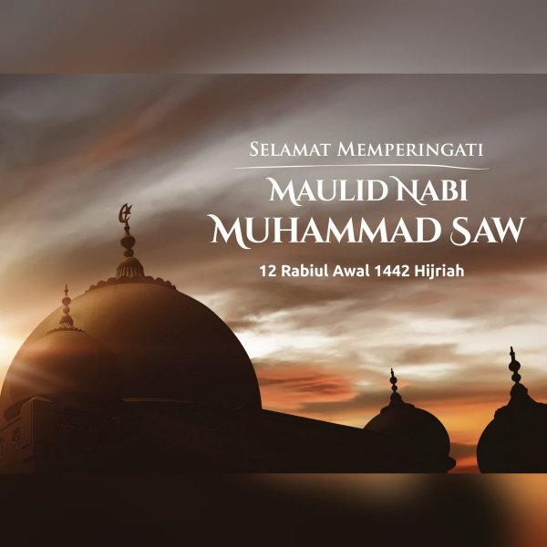 Поздравительная открытка на день Ашура