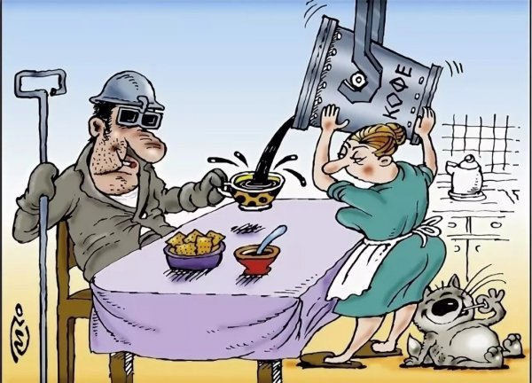 Открытки с днём металлурга прикольные