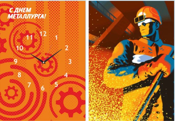 Поделка ко Дню металлурга